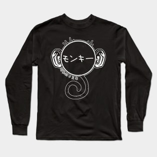 year of the monkey - 1968 - white Long Sleeve T-Shirt